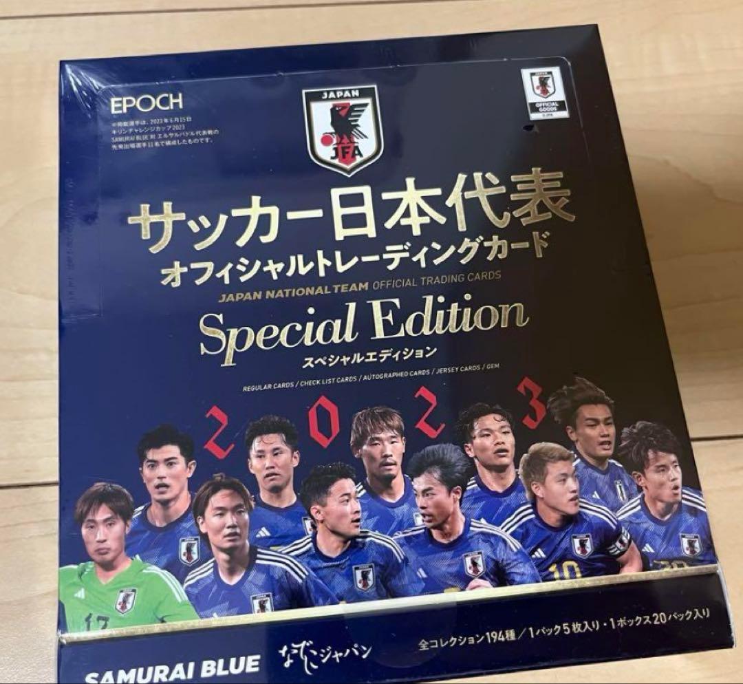 EPOCH 2023 サッカー日本代表1BOX シュリンク付き