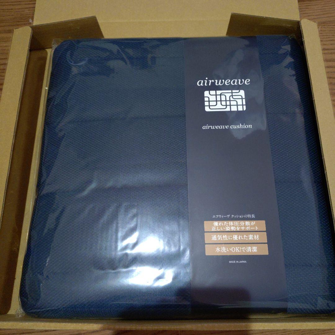 ライラック様★エアウィーヴ　クッション　ネイビー