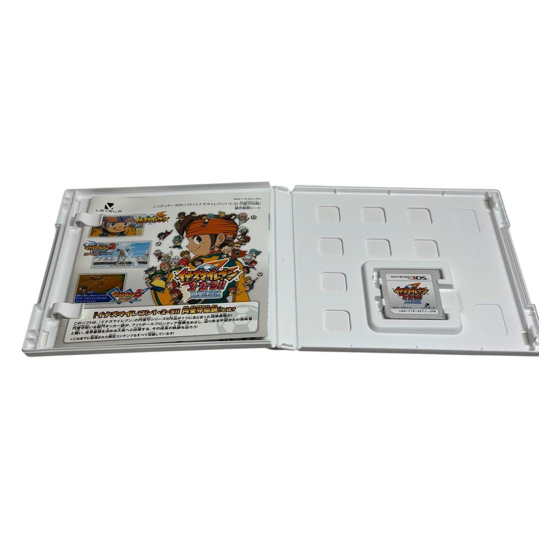 【動作確認済】イナズマイレブン1・2・3!! 円堂守伝説 　3ds
