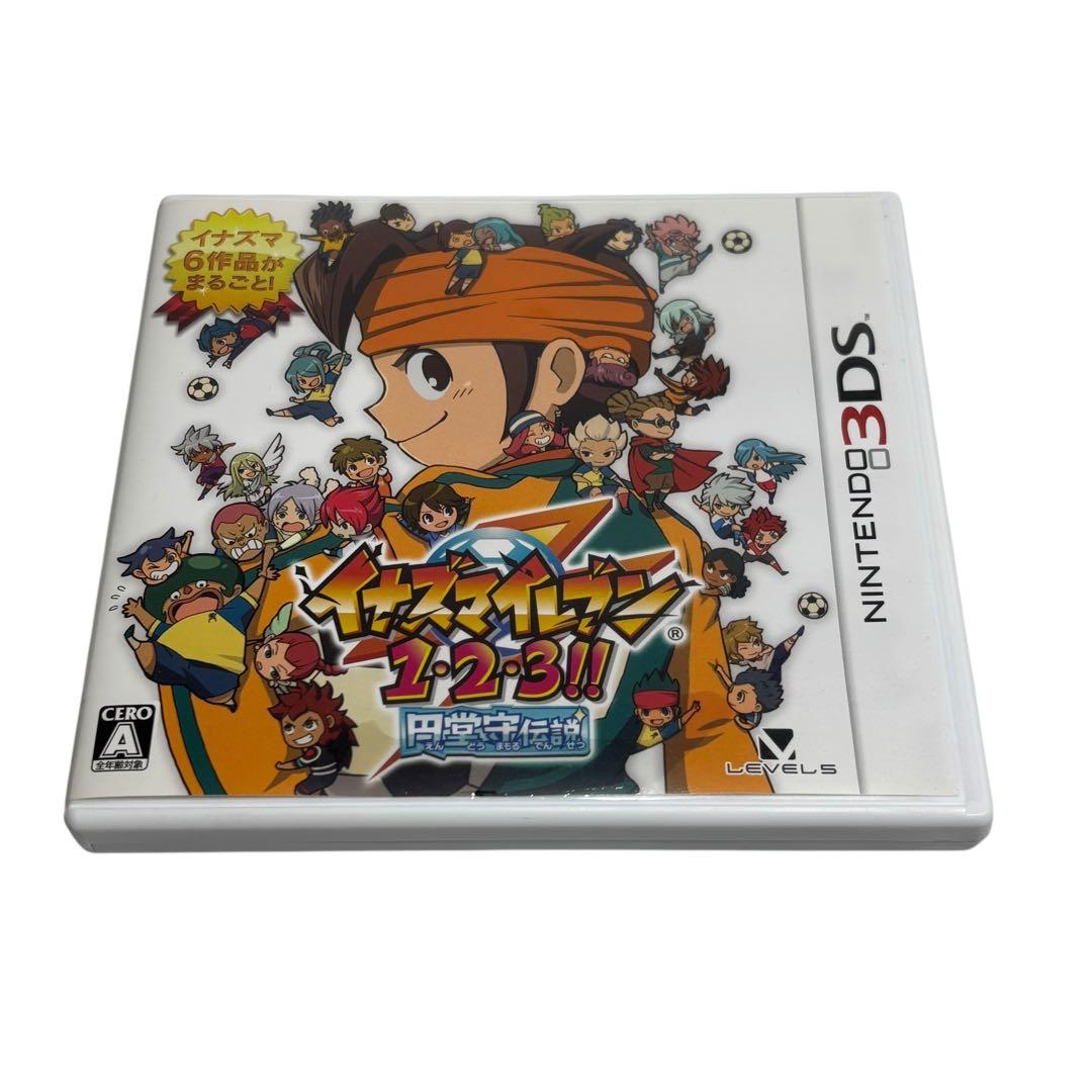 【動作確認済】イナズマイレブン1・2・3!! 円堂守伝説 　3ds