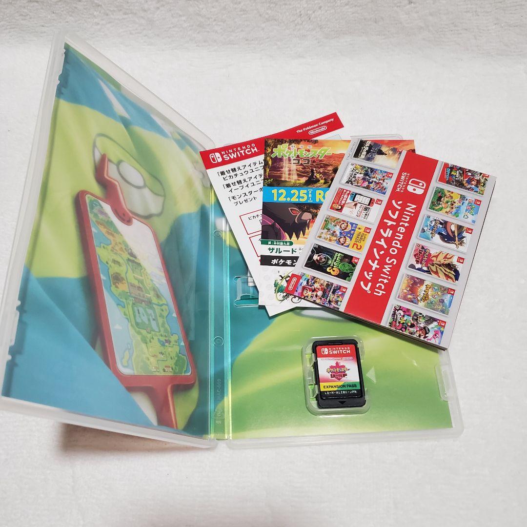 ポケットモンスター シールド＋エキスパンションパス