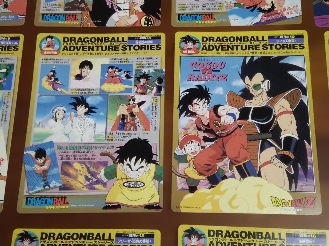 d*7様 ドラゴンボール Z ジャンボカードダス