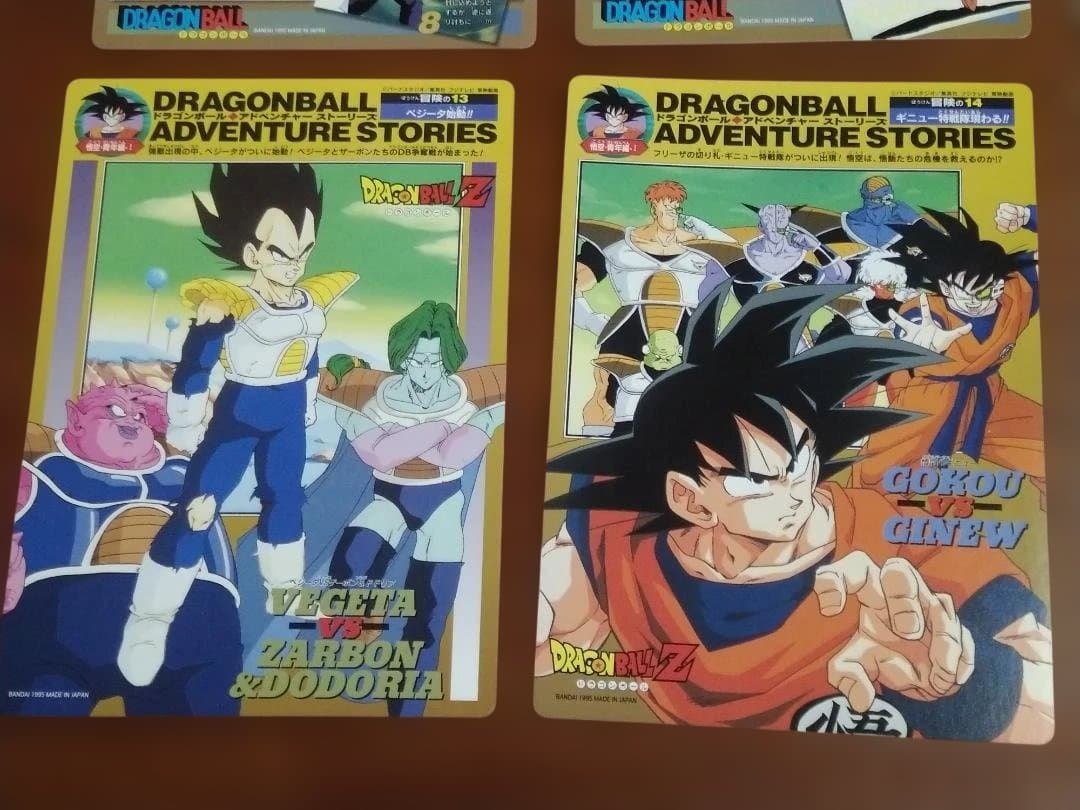 d*7様 ドラゴンボール Z ジャンボカードダス