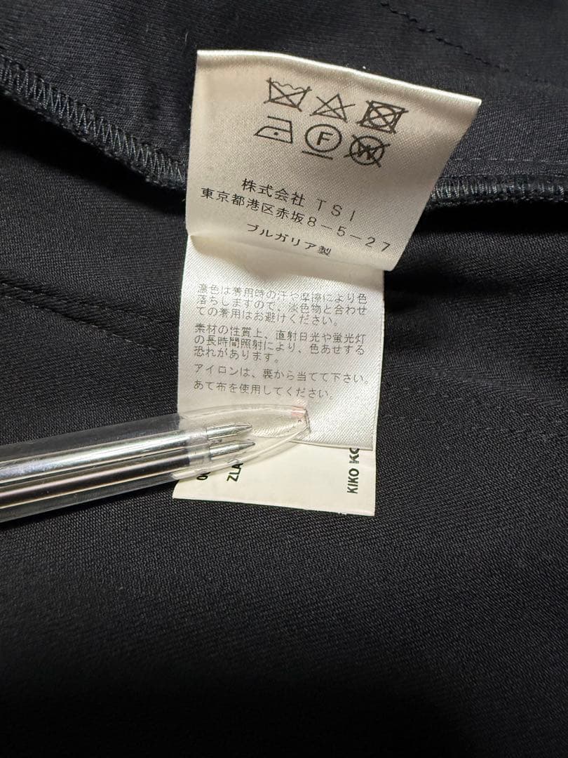 パンツ KIKO KOSTADINOV 23ss Troeser