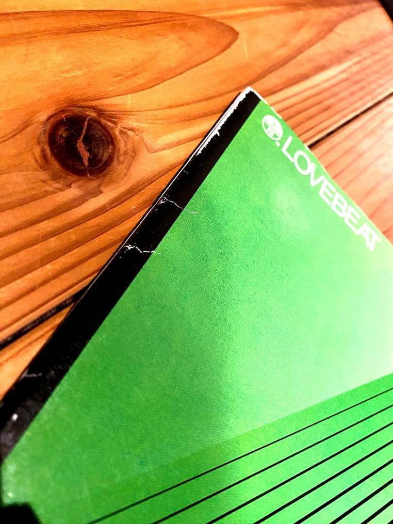 砂原良徳 Lovebeat EP 2001