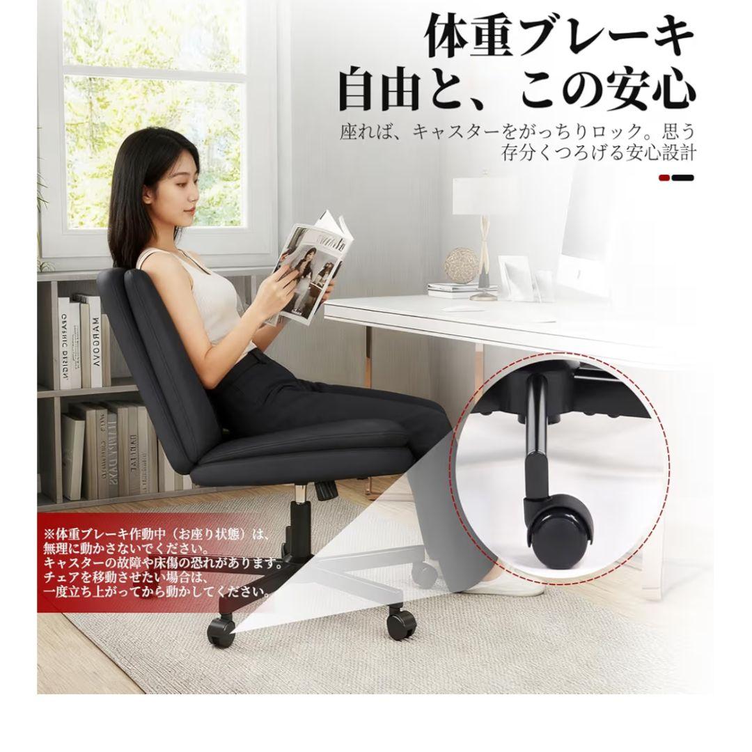 デスクチェア あぐらチェア ソファチェア 90°~105° 肘掛けなし