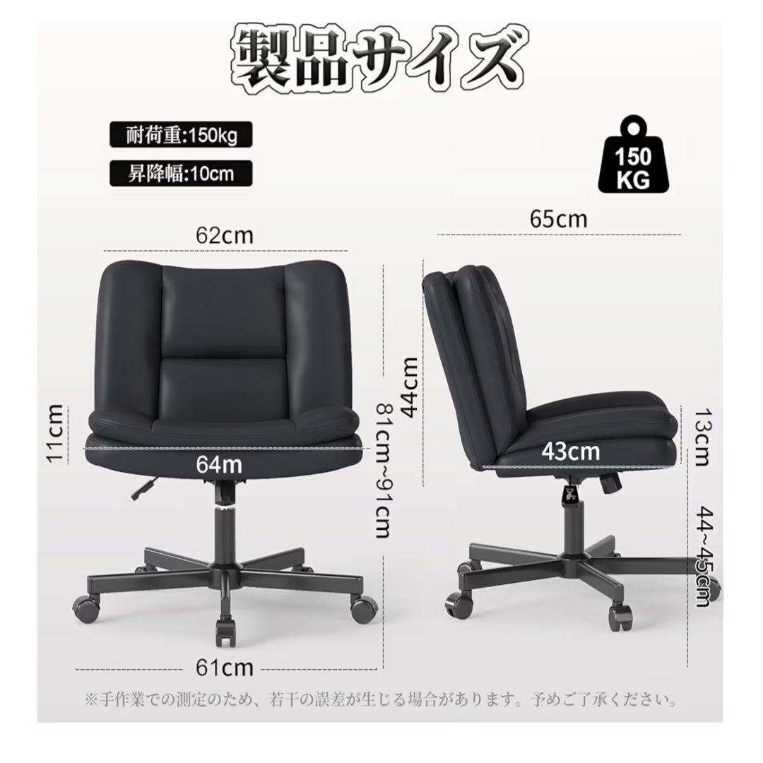 デスクチェア あぐらチェア ソファチェア 90°~105° 肘掛けなし