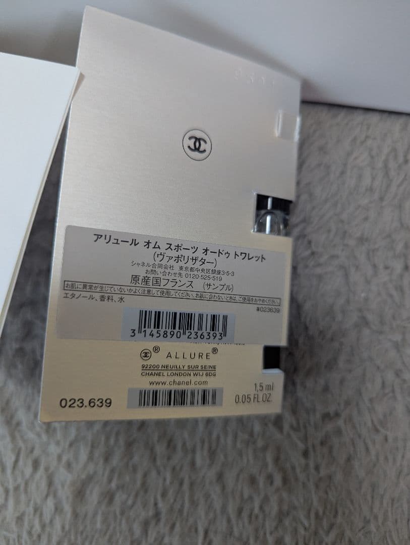 【正規品】ブルードゥシャネル パルファム 100ml