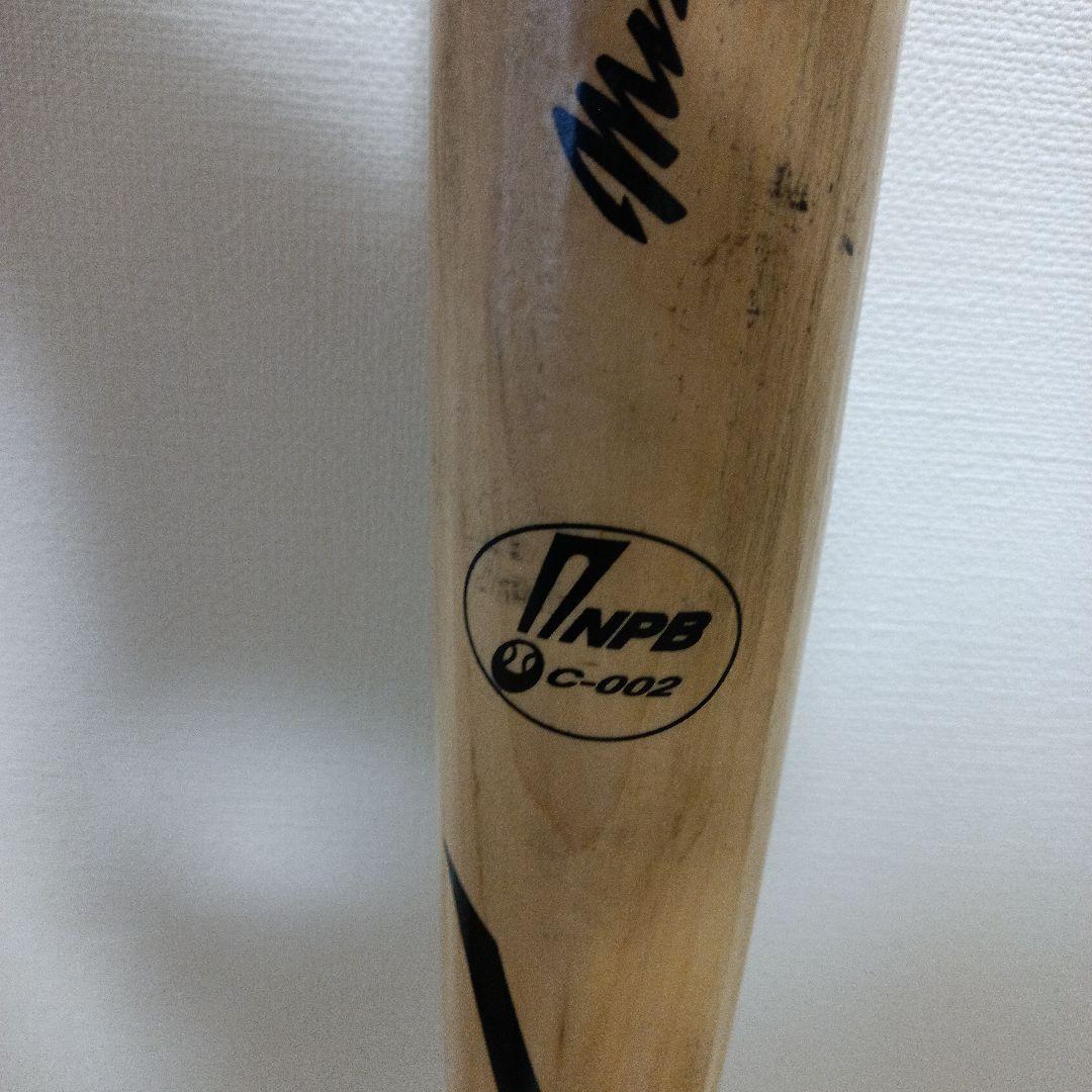 オリックスバファローズ選手実使用プロ バット NPB C-002