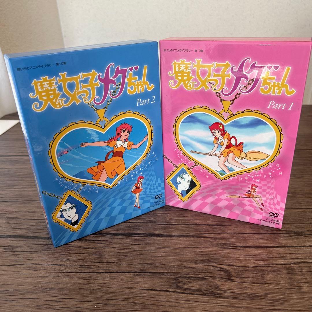 魔女っ子めぐちゃん、DVD#￼アディダス#ナイキ