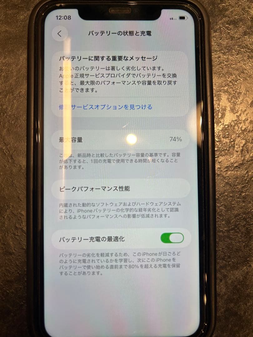 iPhone11 128gb パープル