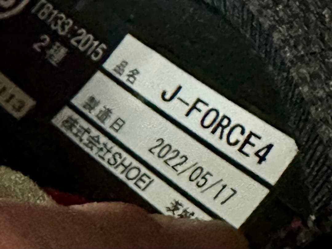 SHOEI J-FORCE Ⅳ ♪サイズL 59cm ♪ラグナブルー♪