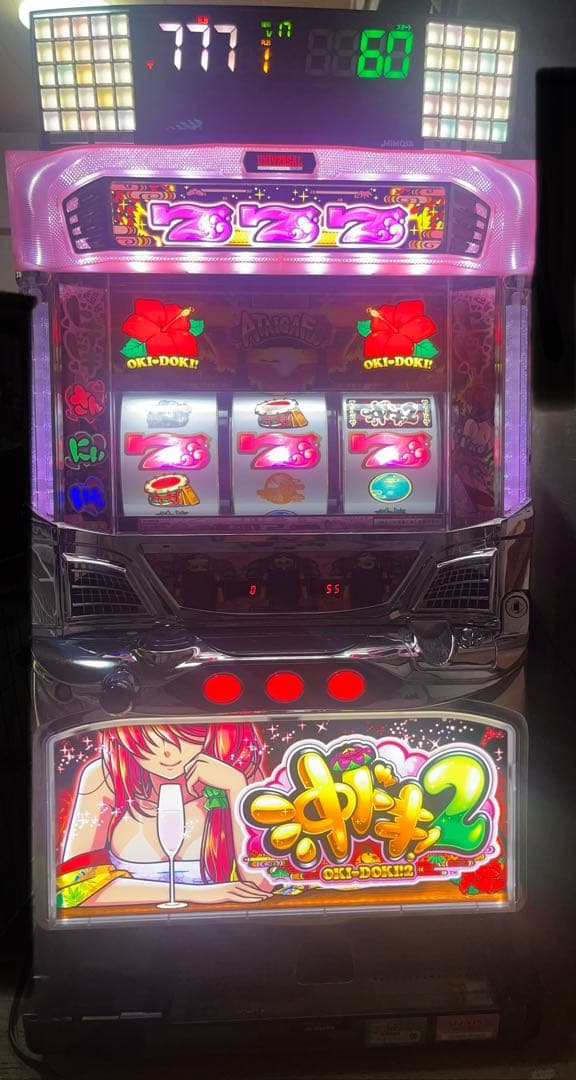 スロット実機 沖ドキ2