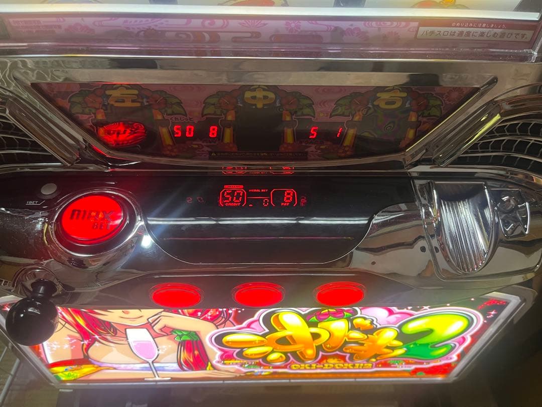 スロット実機 沖ドキ2