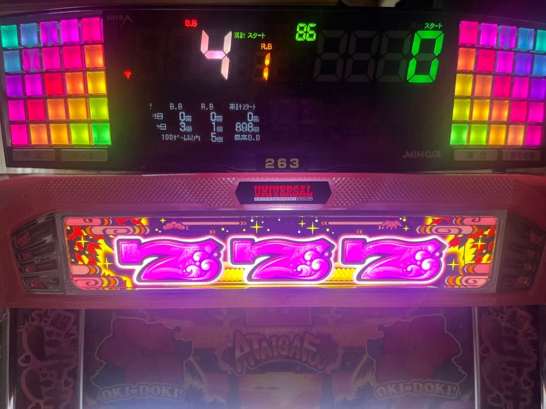 スロット実機 沖ドキ2