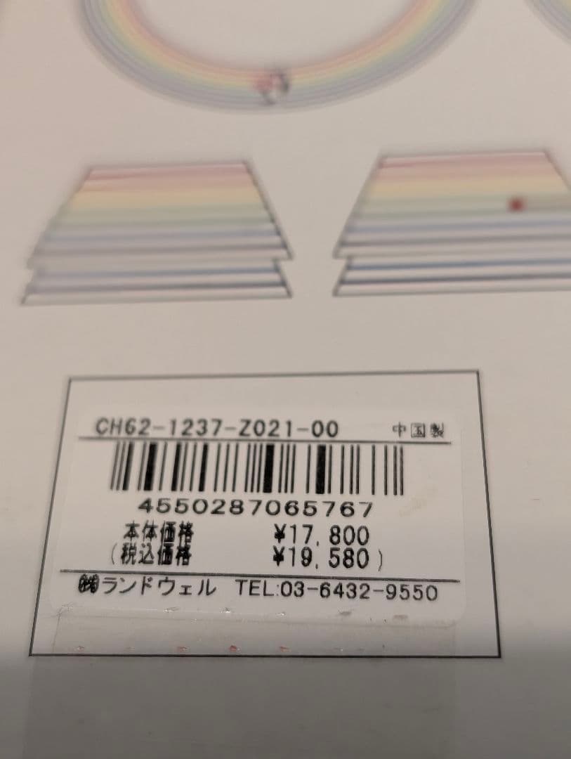 CHUMS メラミン食器セット　欠品ありません