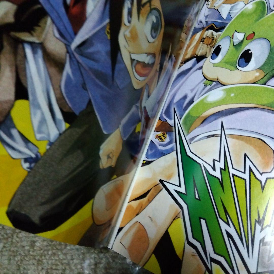 ジャンプクロス 2017 vol.1　眞藤雅興　ほか