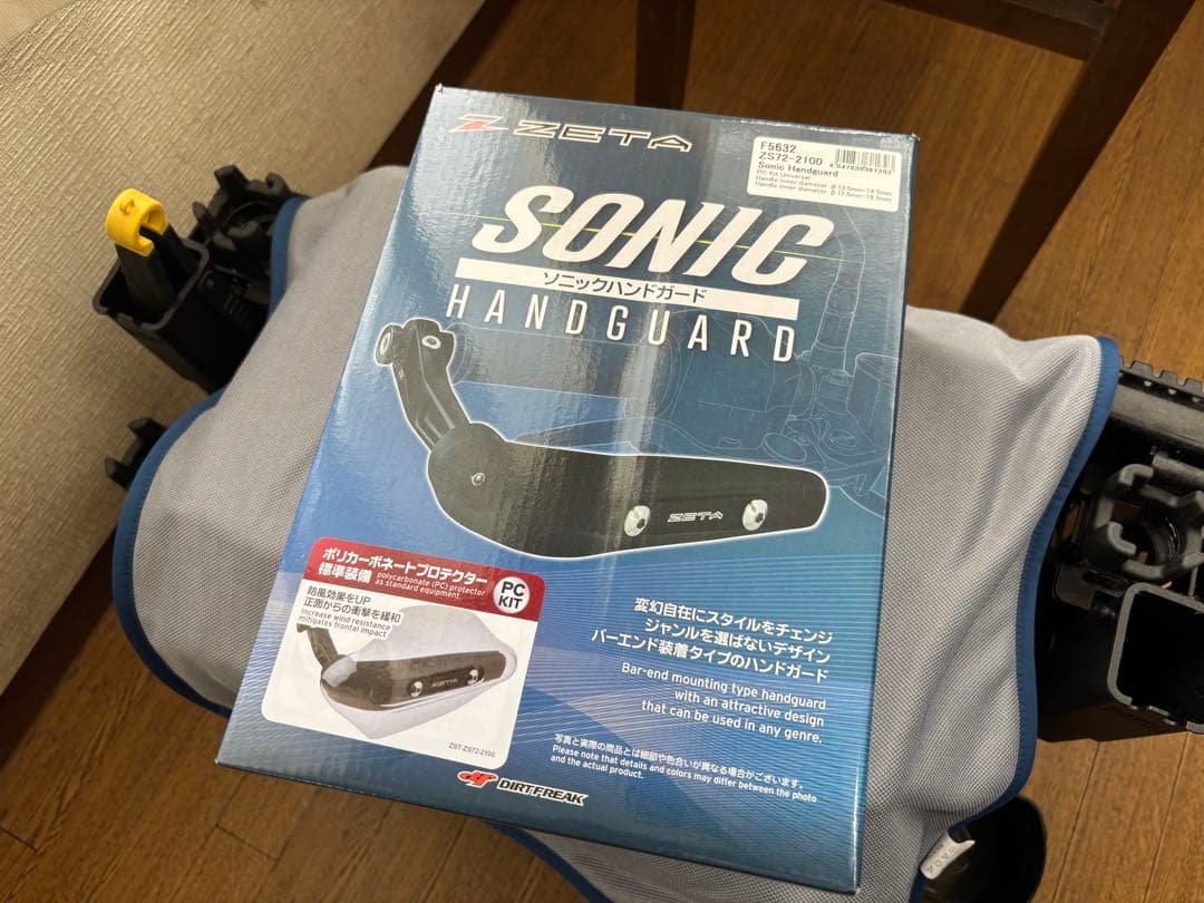 ジータ ソニックハンドガード ZS72-2100 ユニバーサルタイプ