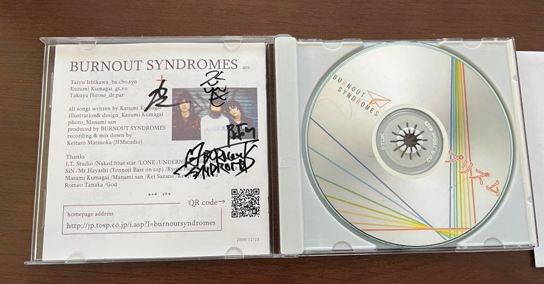 BURNOUT SYNDROMES プリズム(初回生産版)