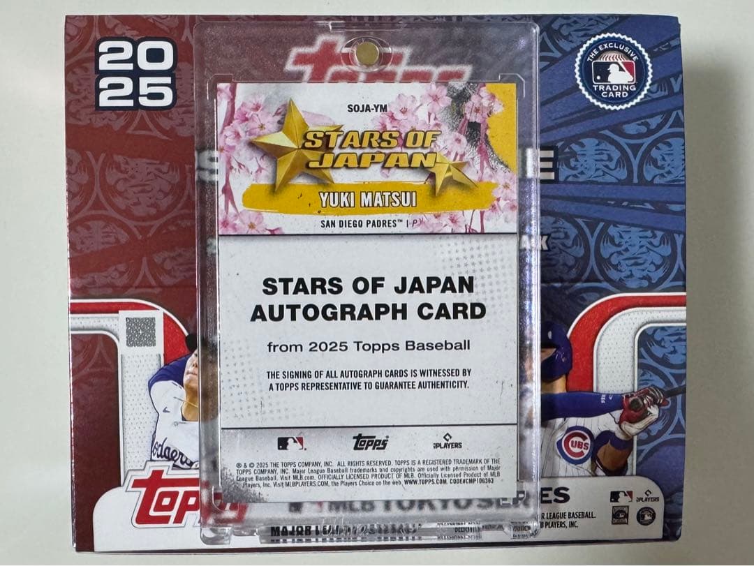 2025 topps TOKYO 松井裕樹 直筆サインカード 10枚限定