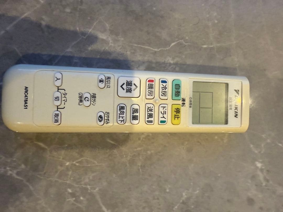 稼働微時間　DAIKIN2021年 6畳用ルームエアコンF22XTES-W