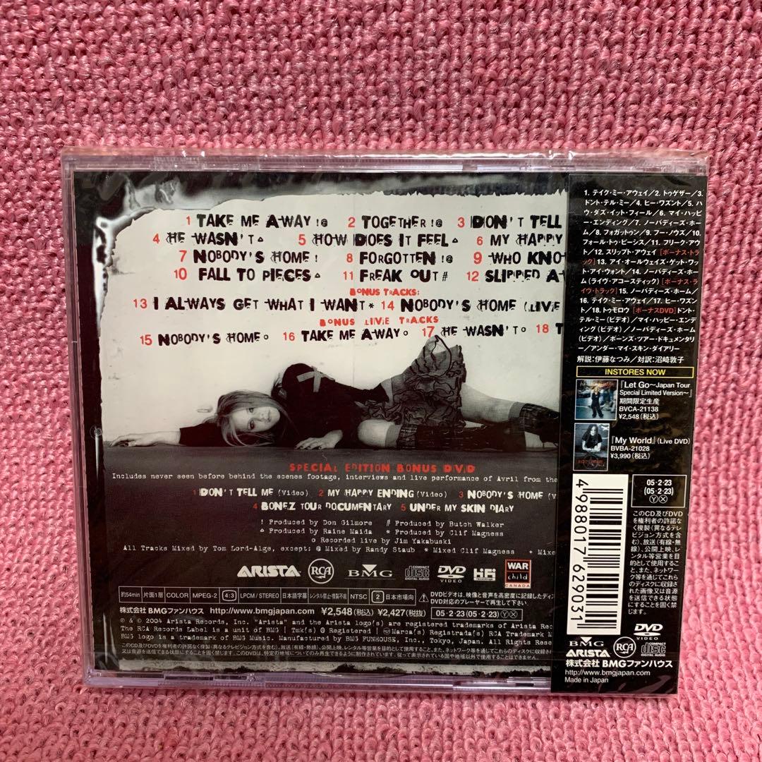 アヴリル・ラヴィーン Under My Skin アンダー・マイ・スキン