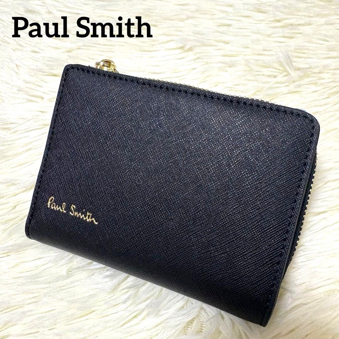 激レア 極美品 Paul Smith ジップストローグレイン　二つ折り財布　黒