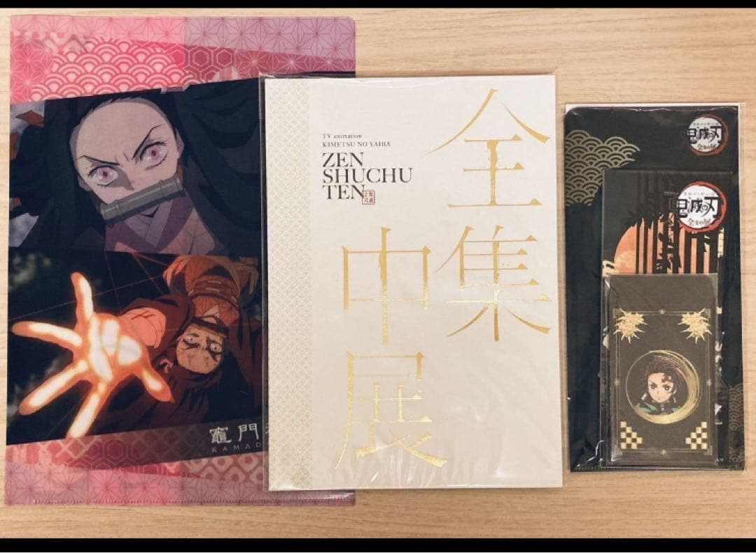 鬼滅の刃 鬼滅ノ刃 竈門禰豆子 心を燃やせセット 鬼灭之刃