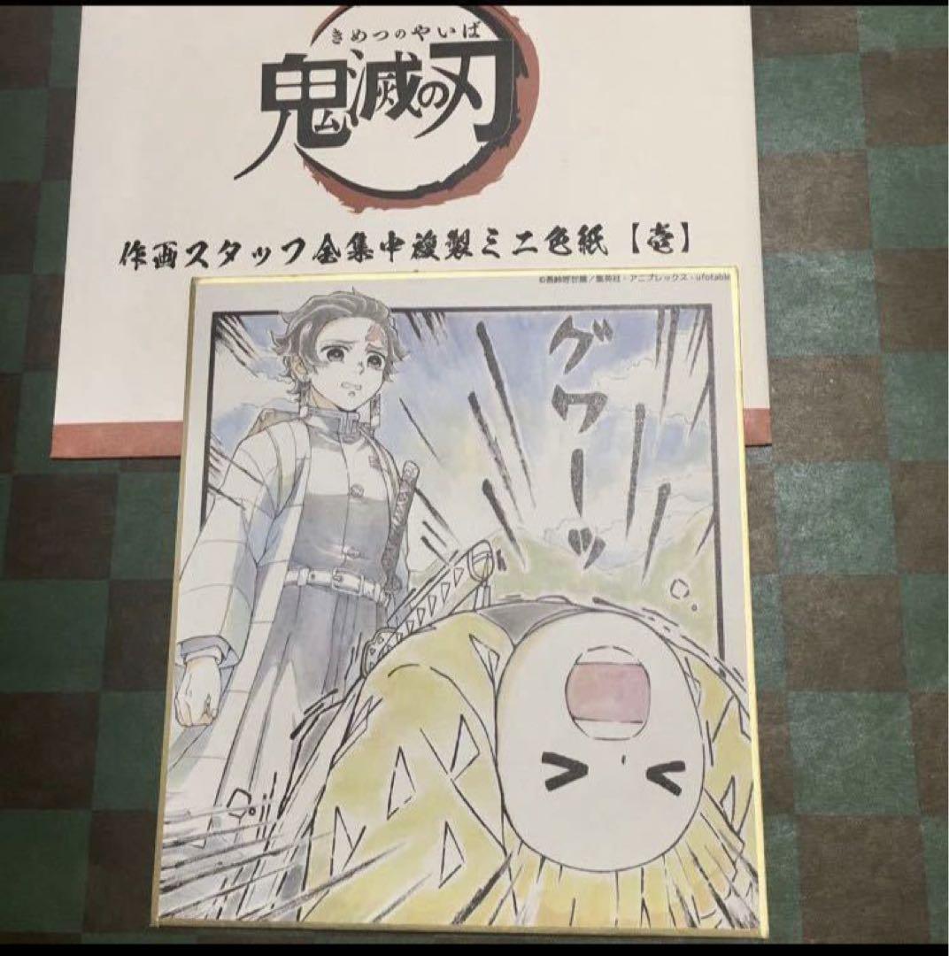 鬼滅の刃 鬼滅ノ刃 竈門禰豆子 心を燃やせセット 鬼灭之刃