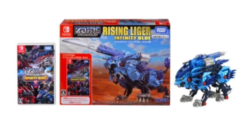 ZOIDS 「 ゾイドワイルド インフィニティブラスト 」セット