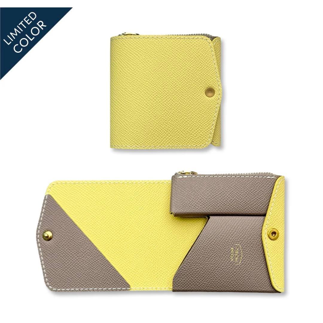 【atelier MOKU】小さく薄い財布 Saku ver.3 Plus