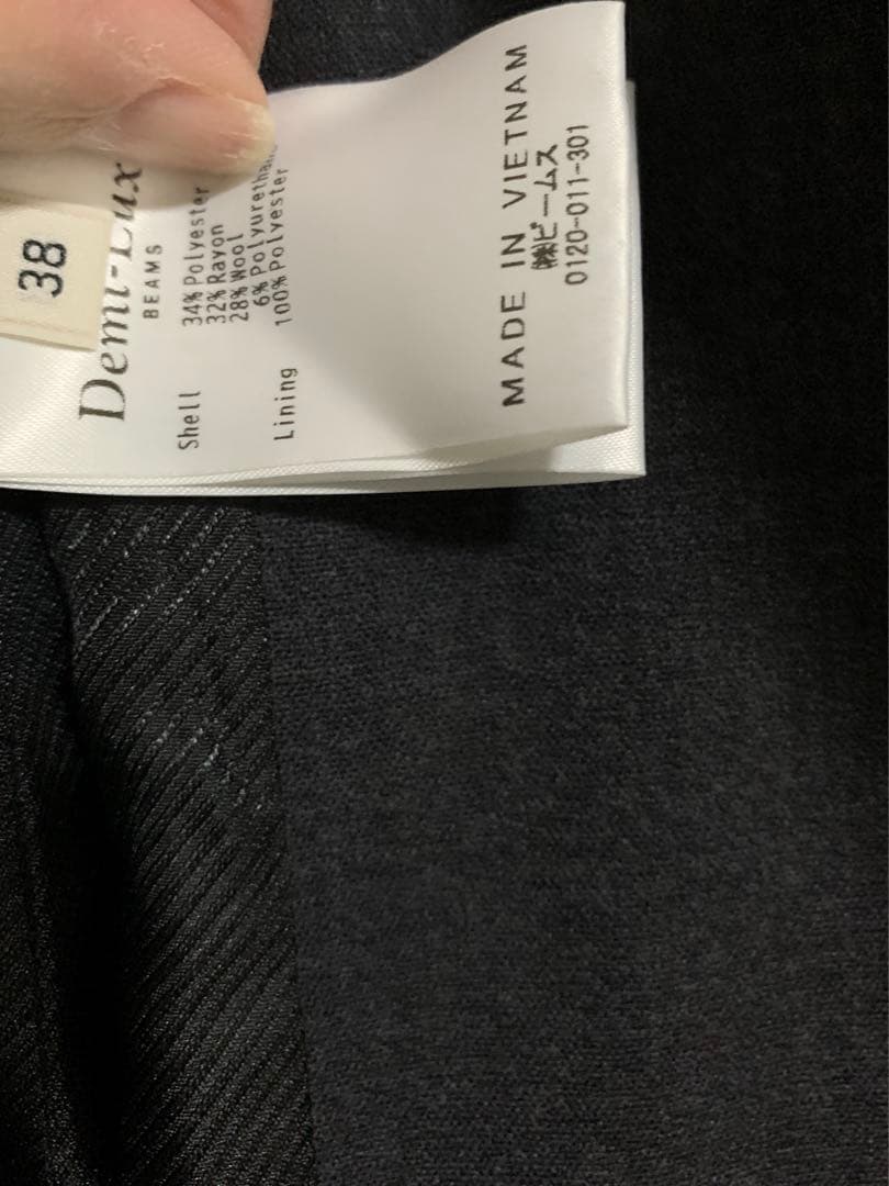 専用です！24AWデミルクスビームス ダークグレー ダブルブレスト ジャケット