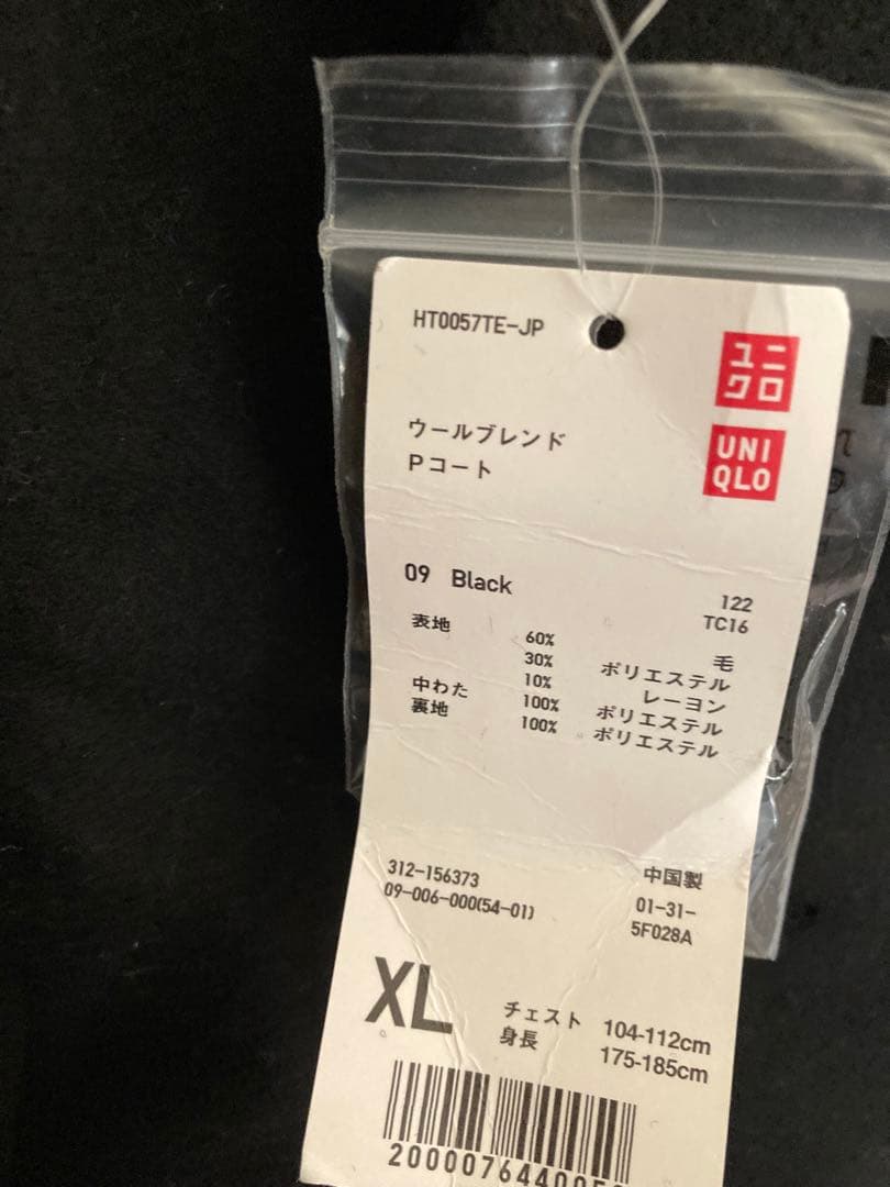 UNIQLO ウールブレンド ピーコート XL ブラック