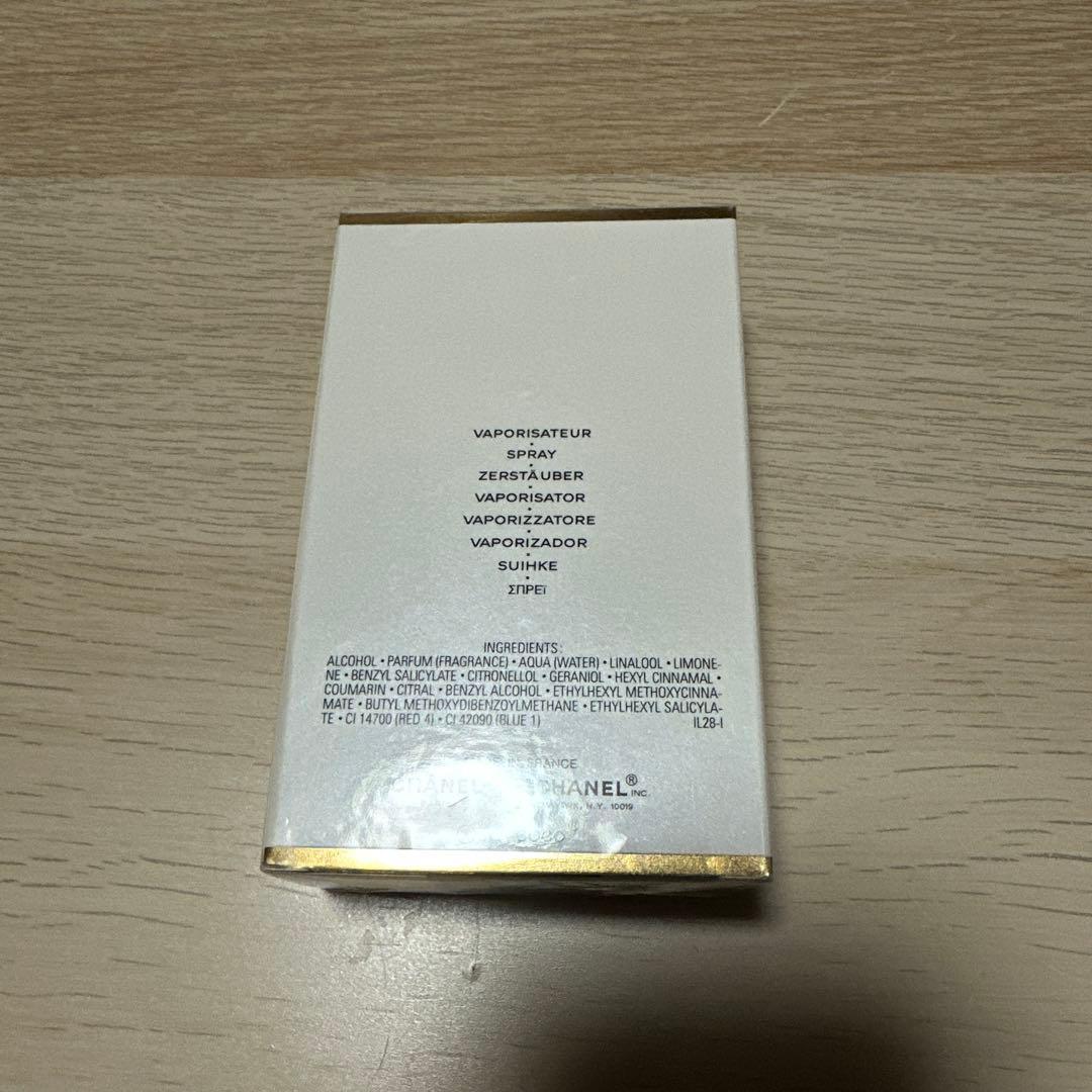 チーママ!CHANEL COCO Mademoiselle 100ml