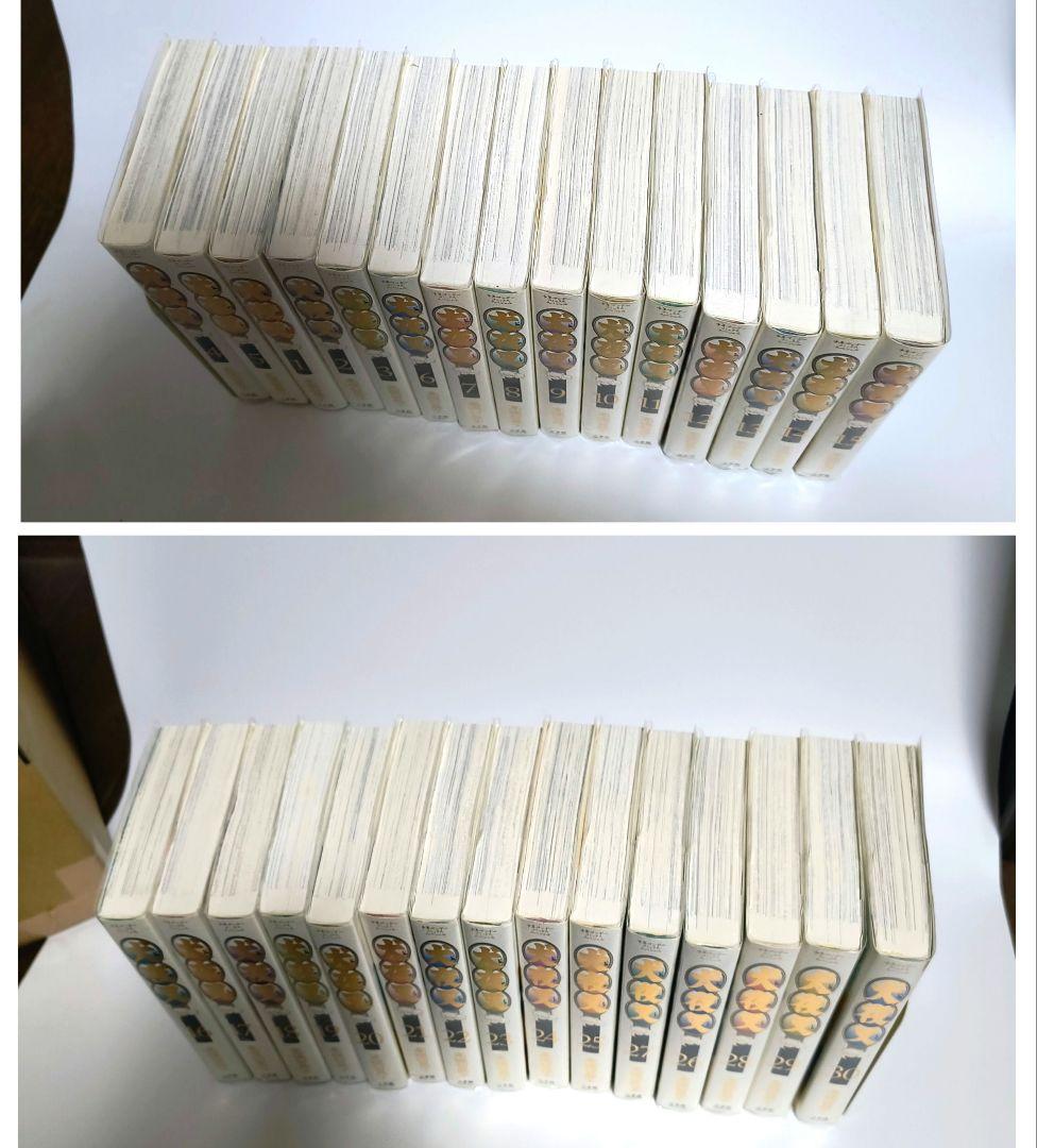 犬夜叉　ワイド版　1~30　全巻セット