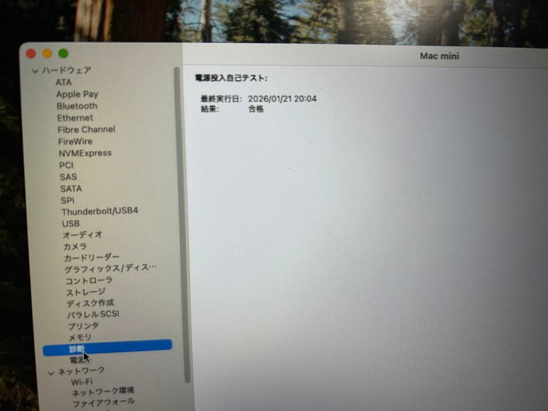 Apple Mac mini 2018 6コア/8GB/512GBスペースグレイ