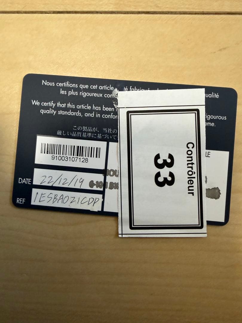 Dior ブラック バックパック