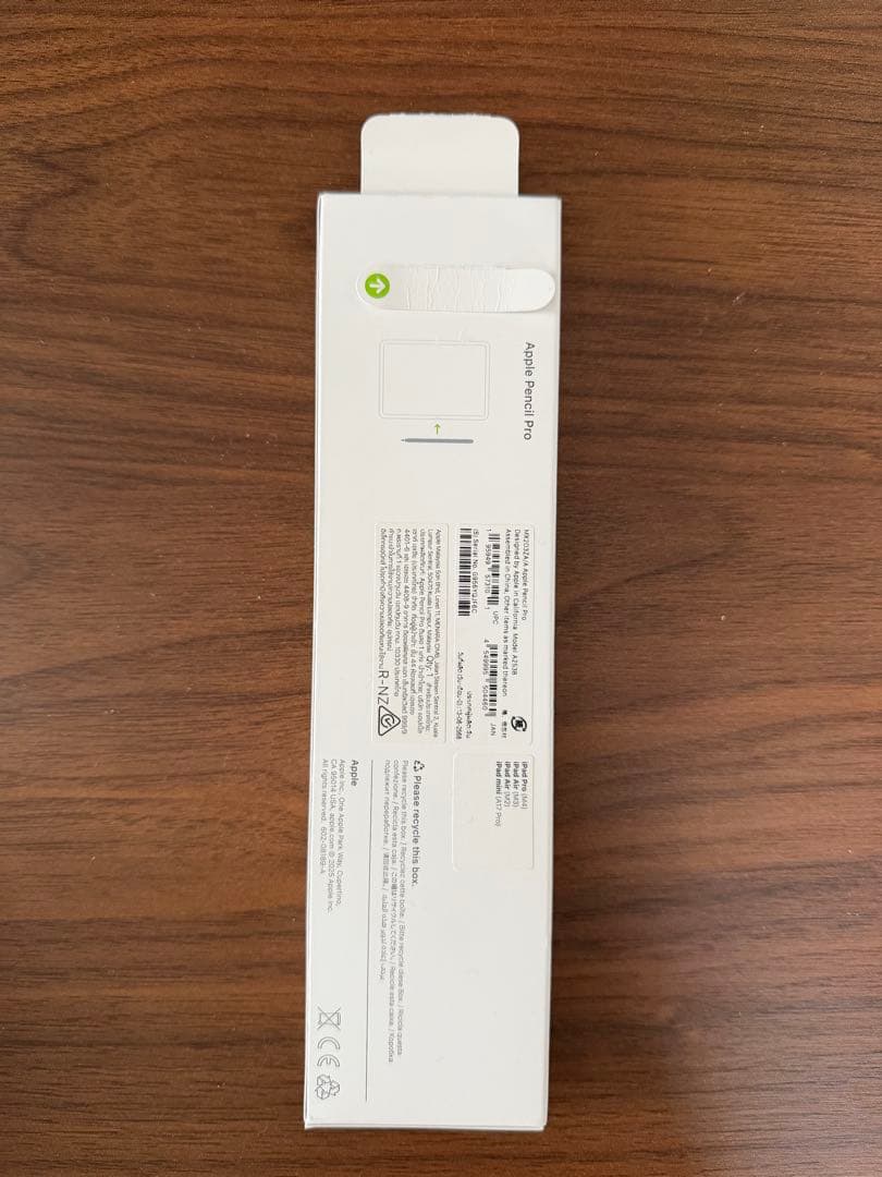 極美品　純正品　Apple Pencil Pro ホワイト