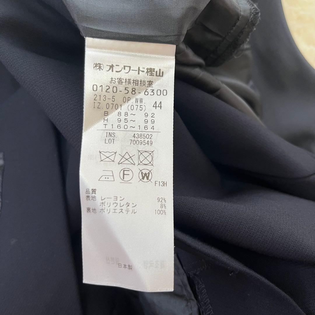 美品　23区 トリアセダブルジョーゼット ノーカラー ワンピーススーツ 大きい