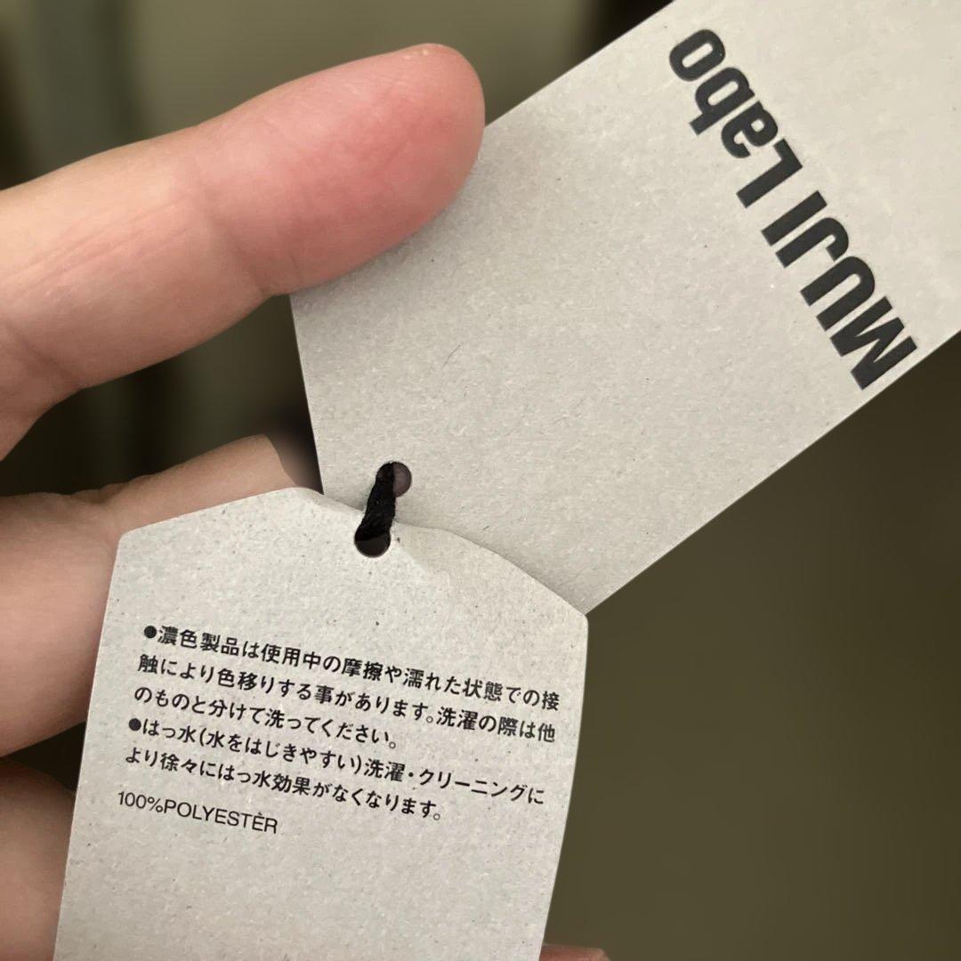 11/30商品ページ削除！MUJI LABO ムジラボ 撥水フードコート男女兼用