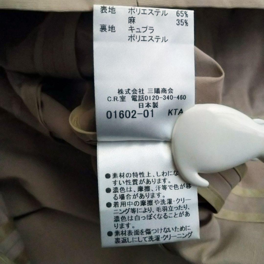 バーバリーロンドン ベージュ ショートジャケット 大きいサイズ 48