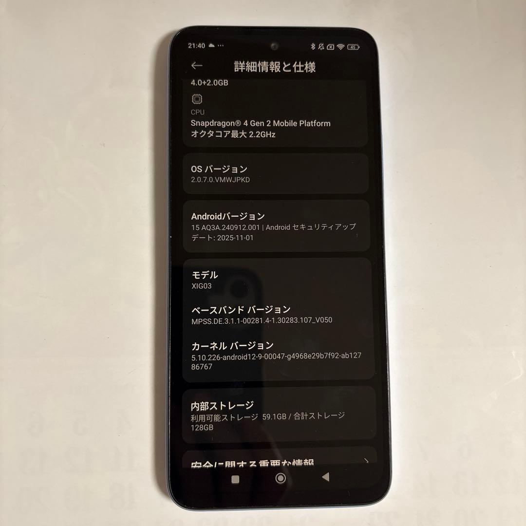 スマートフォン本体 Xiaomi Redmi12 5G