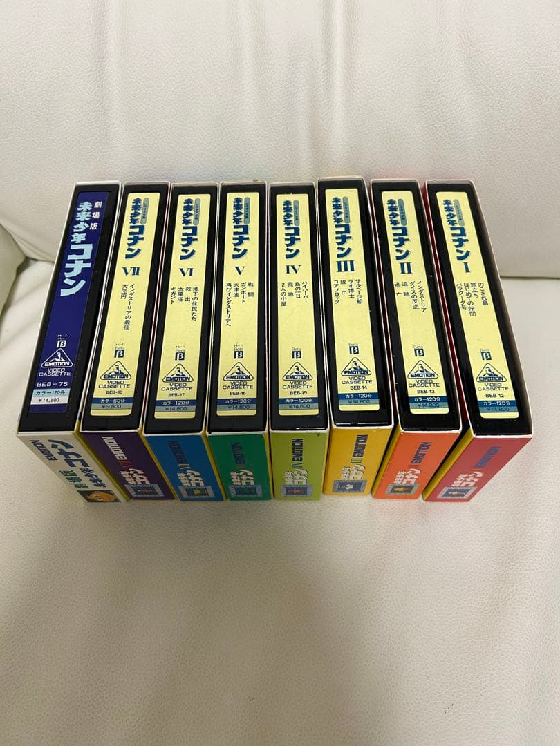 未来少年コナン セット