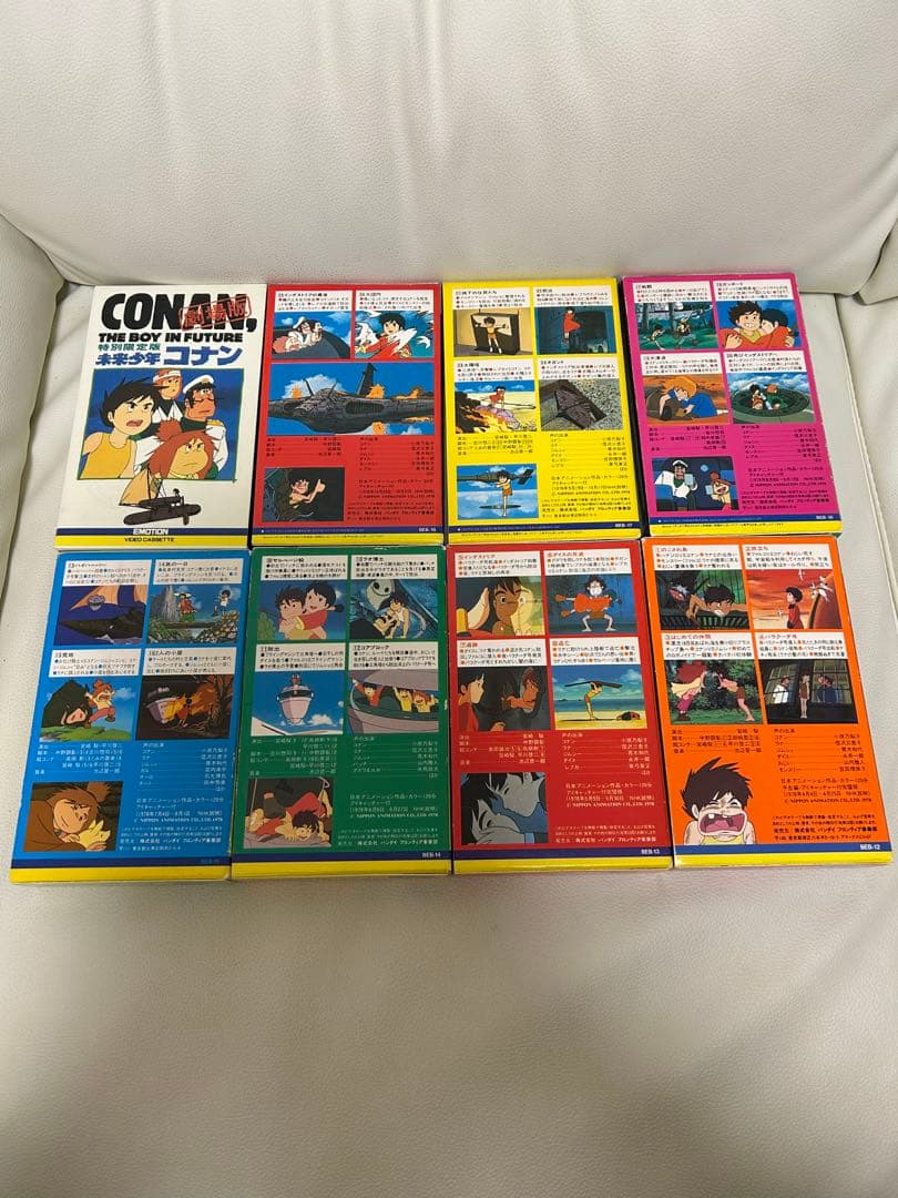 未来少年コナン セット