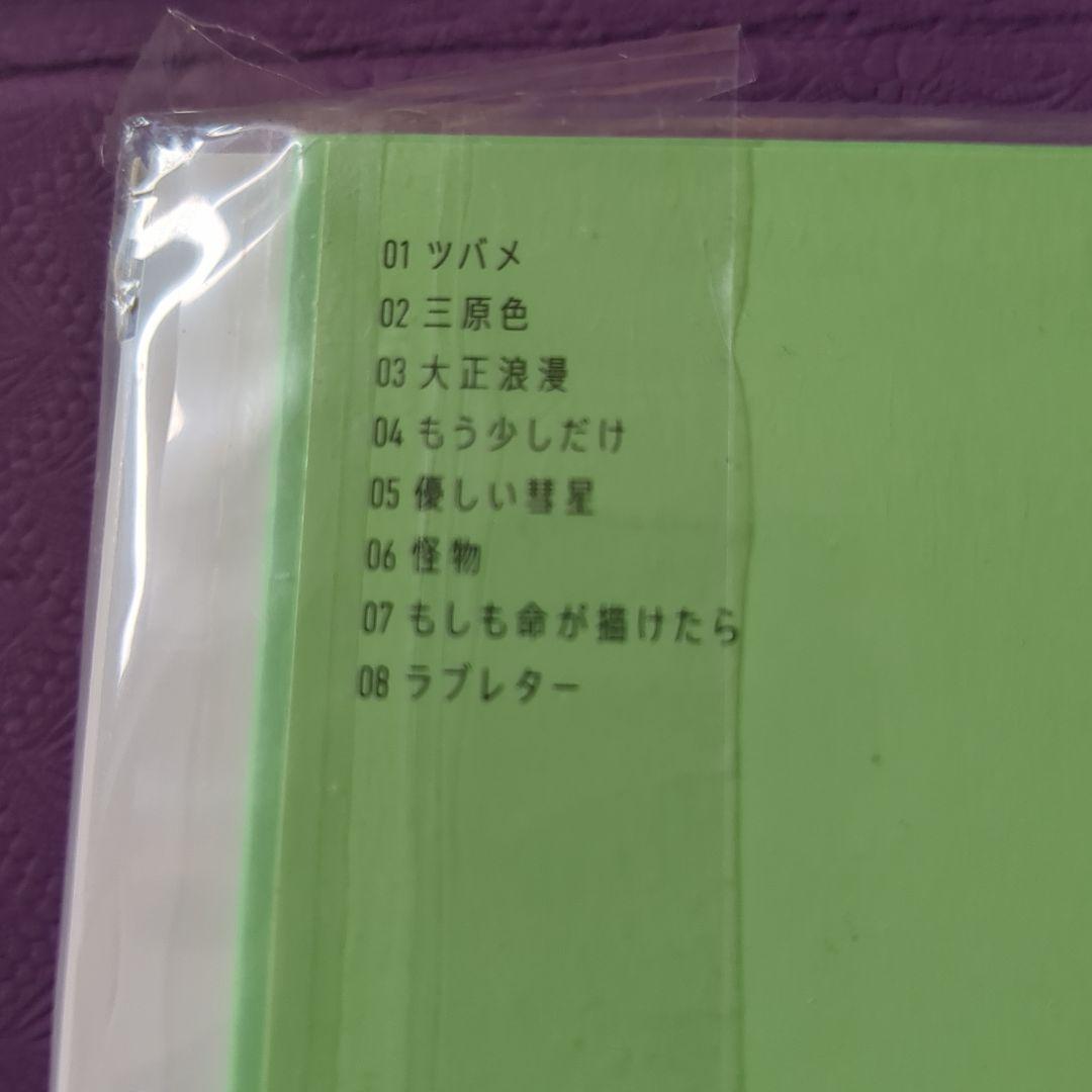 YOASOBI THE BOOK 1、2、3　セット　開封済