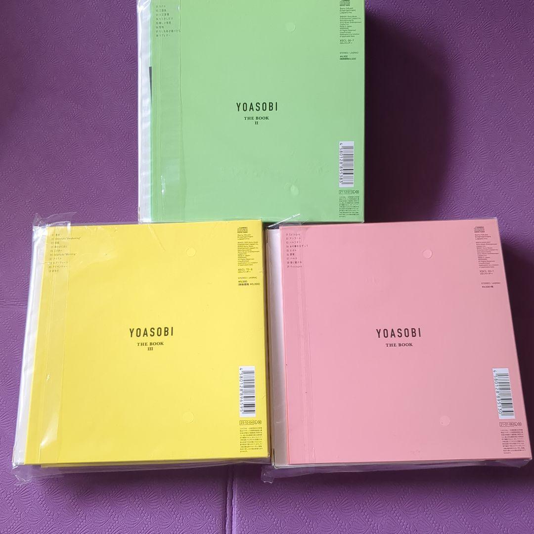 YOASOBI THE BOOK 1、2、3　セット　開封済