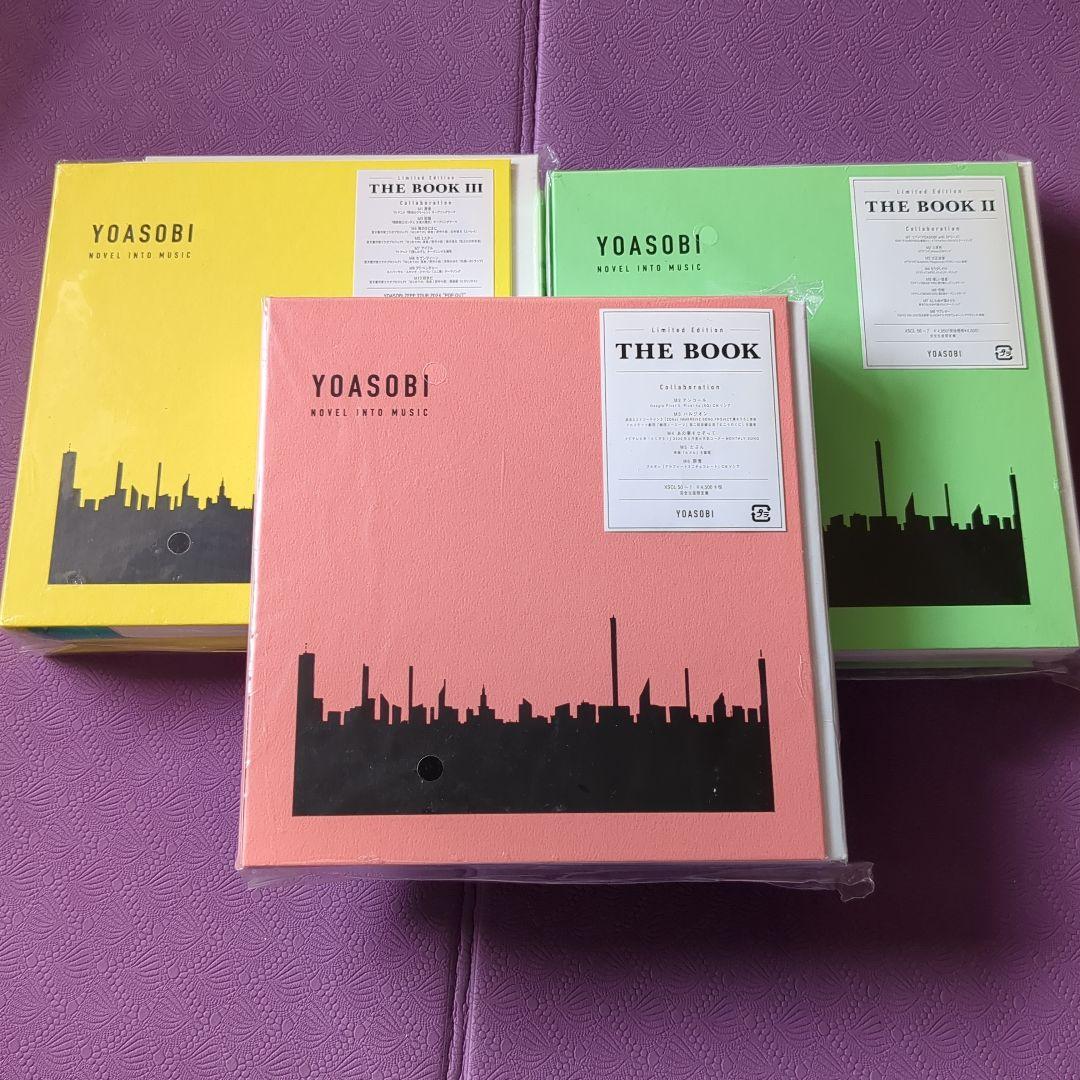 YOASOBI THE BOOK 1、2、3　セット　開封済