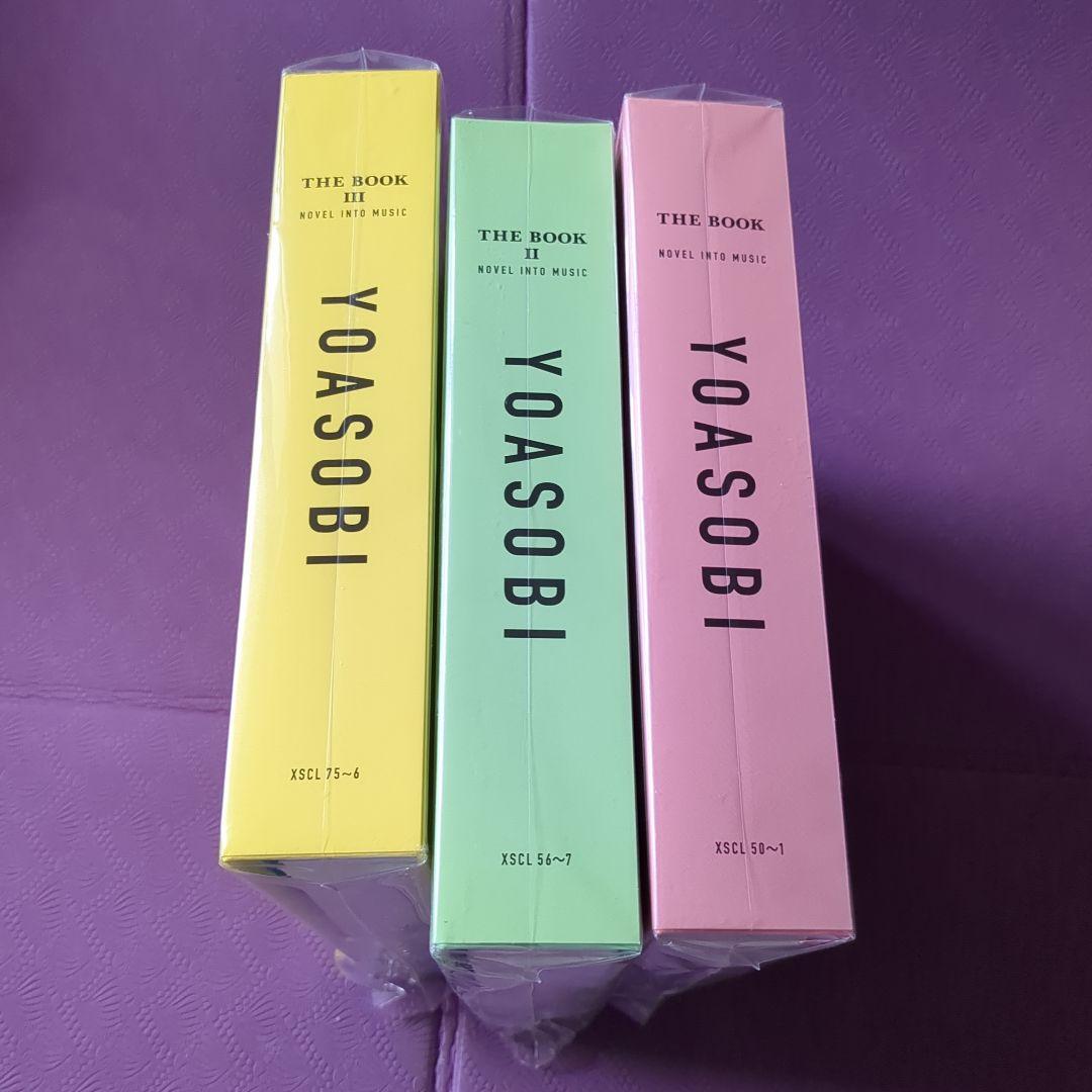 YOASOBI THE BOOK 1、2、3　セット　開封済