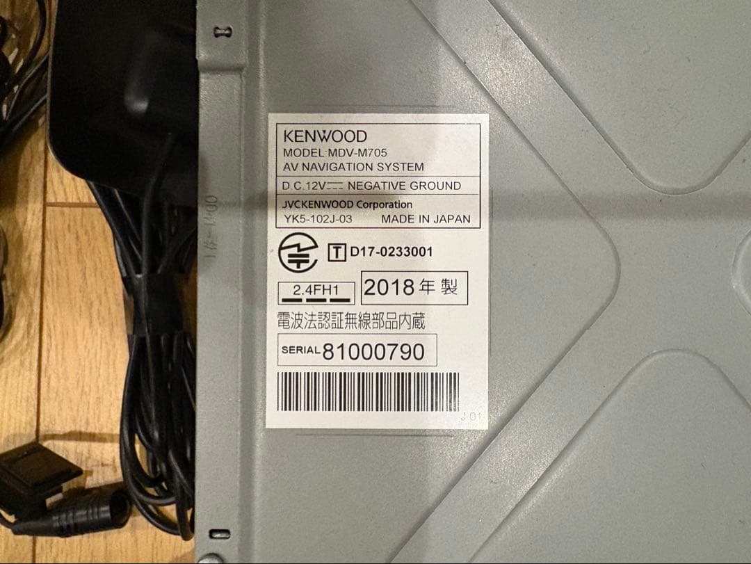 KENWOOD MDV-M705 2018年製フルセグ/CD/DVD/BT