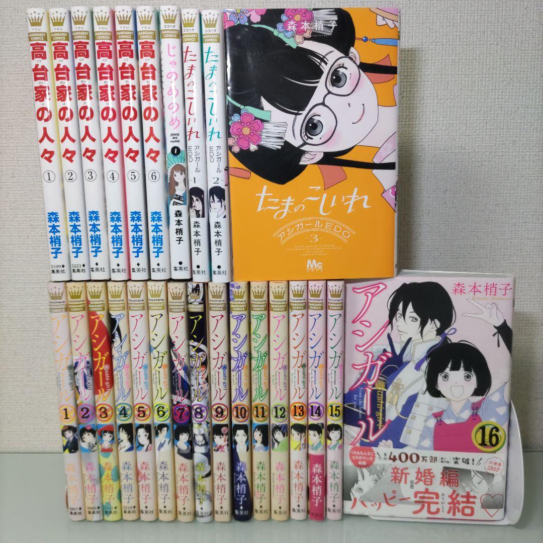 やまちゃん様 リクエスト 3点 まとめ商品